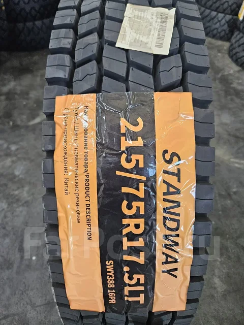 Standway SWY388