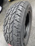 Nereus NS501 A/T