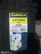 Rotalla Setula W Race S360. �����������, 2025 ���, ����� ����
