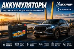 Alphaline. 55��.�., B24, 500��., ��������, ������������ ����� ����