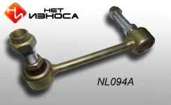 ���� ������������� Toyota Land Cruiser Prado NL094A GDJ150, �������� ����� NL094A ����