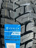 Kunlun KT853. �����������, ����� ����