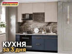 ����� ��������� ������ ��������� 2000�2380! � �������. ������, ���������, (�) 200���, (�) 60��� ����
