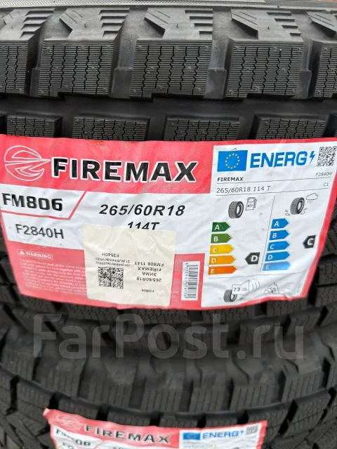 Firemax FM806. ������, ��� �����, 2026 ���, ����� ����