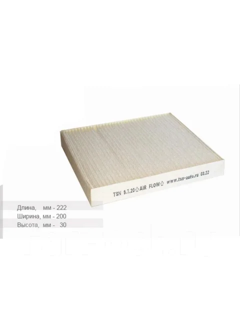 ������ ������ TSN 9.7.20 9720 ����