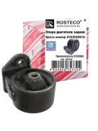 ����� ��� Hyundai Accent 1,3-1,5 ������ � ���� Rosteco Rosteco 20318 20318 ����