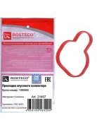 ��������� ��������� ���������� ������� Rosteco 21407 21407 ����
