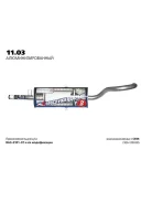 ��������� ��� �/� ��� 2101 Transmaster ����������������� Transmaster 1103AL 1103AL ����