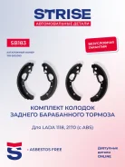 ������� ��������� ���������� ������ ��� �/� ��� 1118/2170 ��� ��� Strise SB183 ����