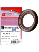������� ��������� ��� �/� ��� (��������) (��� ������) FPM Rosteco 21315 ����