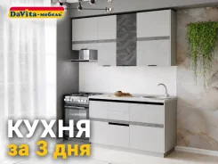 ����� ������ 17 ������ ��������� 2020�2400! � �������. ������, ���������, (�) 202���, (�) 60��� ����