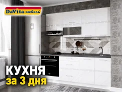 ����� ������ ������ ��������� 2000�2230! � �������. ������, ���������, (�) 200���, (�) 60��� ����