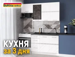 ����� ������ ������ ��������� 1800�2230! � �������. ������, ���������, (�) 180���, (�) 60��� ����