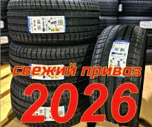 Triangle Effe X Sport TH202. ������, 2025 ���, ����� ����