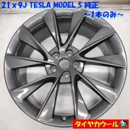RAYS Volk Racing TE37 Large P.C.D. Progressive Model II