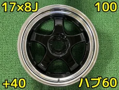 Work Meister S1R