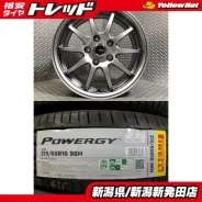 Hot Stuff Cross Speed Premium-6