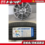 Bridgestone Eco Forme CRS131
