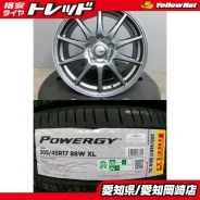 OZ Racing Power