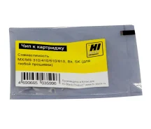 ��� ��������� Lexmark MX/MS 310/410/510/610 ��� ���� �������� (Hi-Black) 5k ����