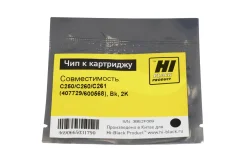 ��� ��������� (SP-C250E) Ricoh Aficio SP C250/C260/C261 Black (Hi-Black) 2k ����