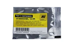 ��� ��������� (CF360X) ��� HP Color LJ Enterprise M552/553/557 Black (Hi-Black) 12.5k ����