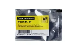 ��� ��������� (CF226X) ��� HP LJ M402/M426 OEM Size (Hi-Black) 9k ����