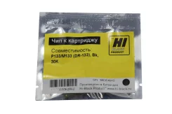 ��� ����-����� (DR-133) ������ P133/M133 (Hi-Black) 30k ����