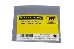 ��� ��������� (THM247) ������ M247e/P247e (Hi-Black) 13k ����