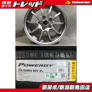 Hot Stuff Cross Speed Premium-6