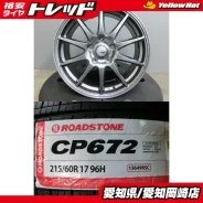 Forza C-4