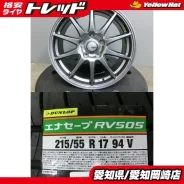 Dunlop