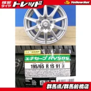 Dunlop Airnova