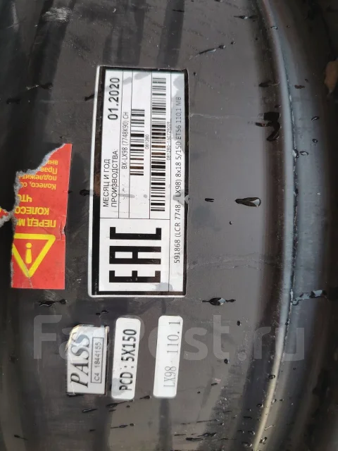 Replay LX98. 8.0x18", 5x150, ET56, �� 110,1���. ����