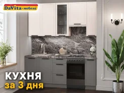 ����� "�������" ������ ��������� 2000�2380! �������� �� 3 ���! ����. ������, ���������, (�) 200���, (�) 238��� ����