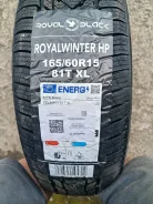 RoyalBlack Royal Winter HP. ������, ��� �����, 2026 ���, ����� ����