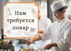 ����� ��������� ����. ��� �����. ����� ������������ 65 ����