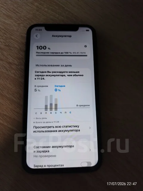 Apple iPhone 11. �/�, 128 ��, ����������, 4G LTE ����