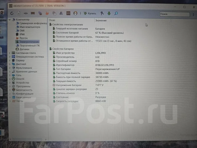 Lenovo V15 G2. 15.6", 1����, ��� 8 ��, ���� 238���, WiFi: 1, Bluetooth: 1, ����������� �� 8��. ����