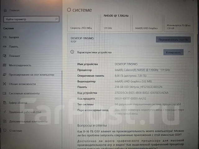 Lenovo V15 G2. 15.6", 1����, ��� 8 ��, ���� 238���, WiFi: 1, Bluetooth: 1, ����������� �� 8��. ����