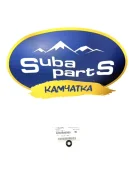 �������������� ������ ���������� ������� (original) Subaru Forester 42025AG080 SH5 42025AG080 ����