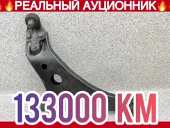 ����� �������� Toyota Kluger V 2001 4806828120 MCU25 1MZ-FE, �������� ������ 4806828120 ����