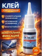 ���� Cosma �������� 20��. ����