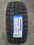 Rydanz Nordica NR21. ������, ��� �����, 2026 ���, ����� ����