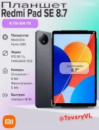 Redmi Pad SE. 8.7 ������, ������ 64 �� ����