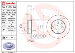 ���� ��������� Brembo ���. 08.7165.20 08716520 ����