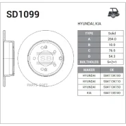 ���� ��������� Hyundai/KIA Grandeur/IX35/Sonata V/Cadenza II/Optima 03- ����. Sangsin Brake SD1099 SD1099 ����
