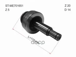 ������� Mitsubishi Delica 94-07 / Fuso Canter FE5 93-02 Sat ���. ST-ME701651 STME701651 ����