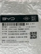 ������ �������� Denza N9 1 2024 8-00293 1409908700 ����