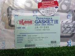 ��������� ��� QG18-DE N16, W11 JA-01245 JA01245 ����